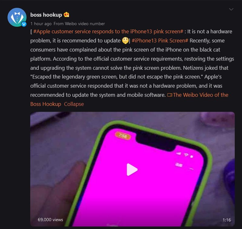 man-hinh-iphone-13-bat-ngo-gap-loi-chuyen-hong-va-phan-hoi-cua-apple-2 iphone13-sieu-ban-re