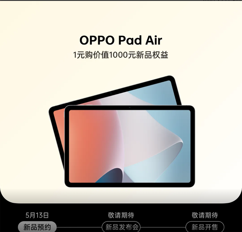 oppo-pad-air-voi-con-chip-snapdragon-680-soc-lo-dien-ve-thiet-ke-truoc-them-ra-mat-2 oppo-pad-air-sieu-ban-re